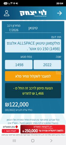 פולקסווגן טיגואן אולספייס
