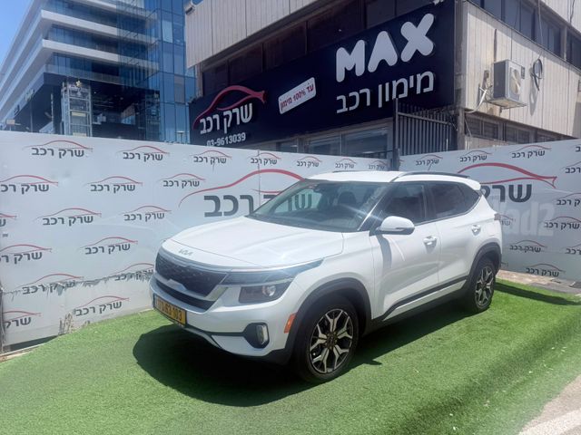 קיה סלטוס