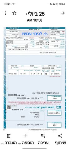ב מ וו X6