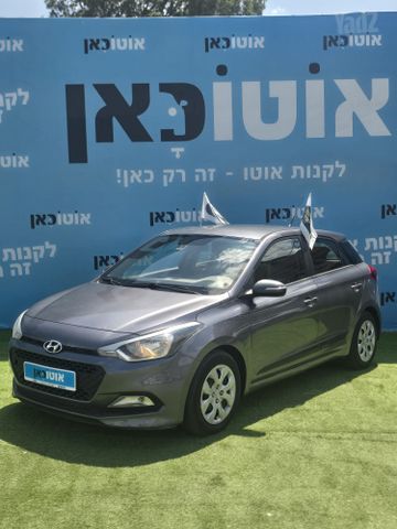 מודעת רכב יונדאי i20