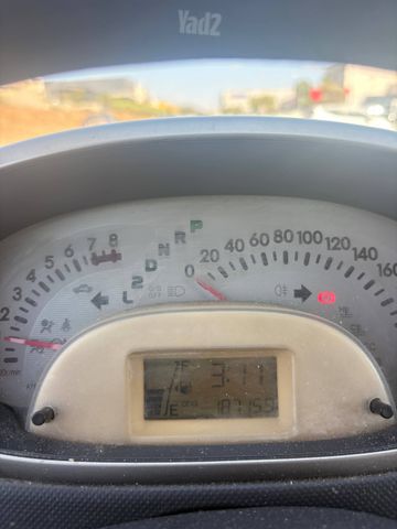 דייהטסו סיריון