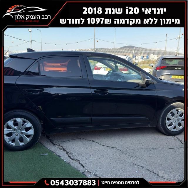 יונדאי i20