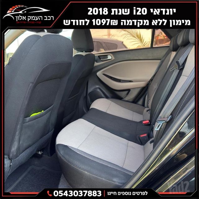 יונדאי i20