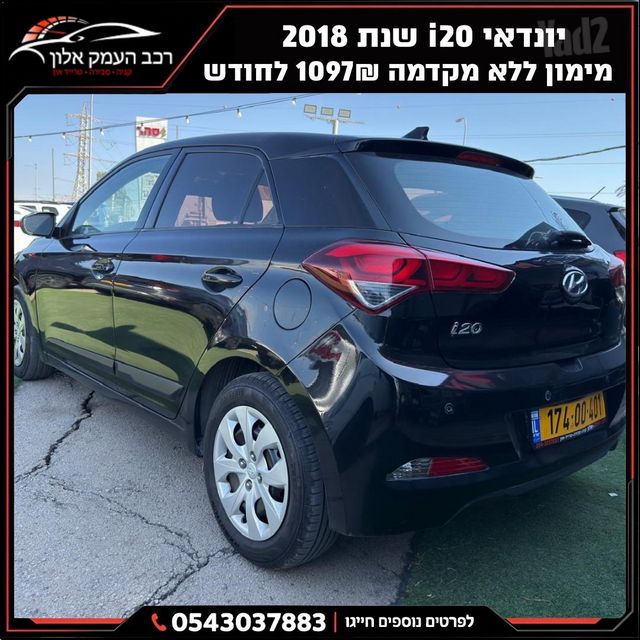 יונדאי i20