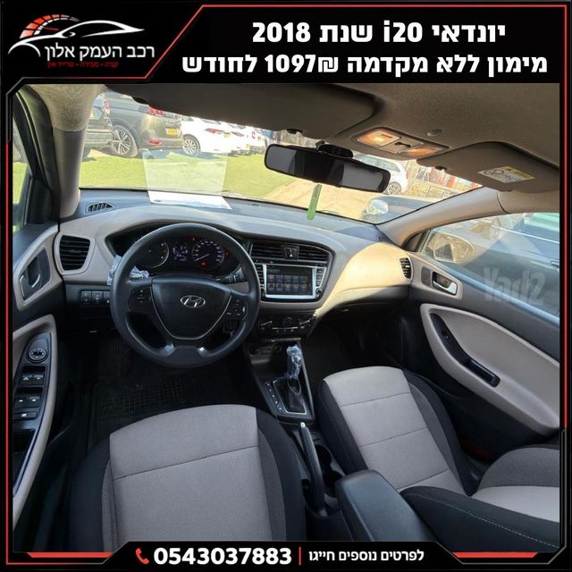 יונדאי i20