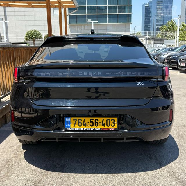 זיקר 001
