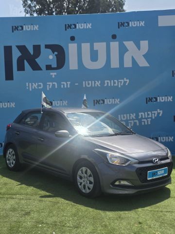 יונדאי i20