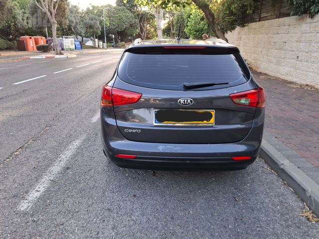 קיה סיד
