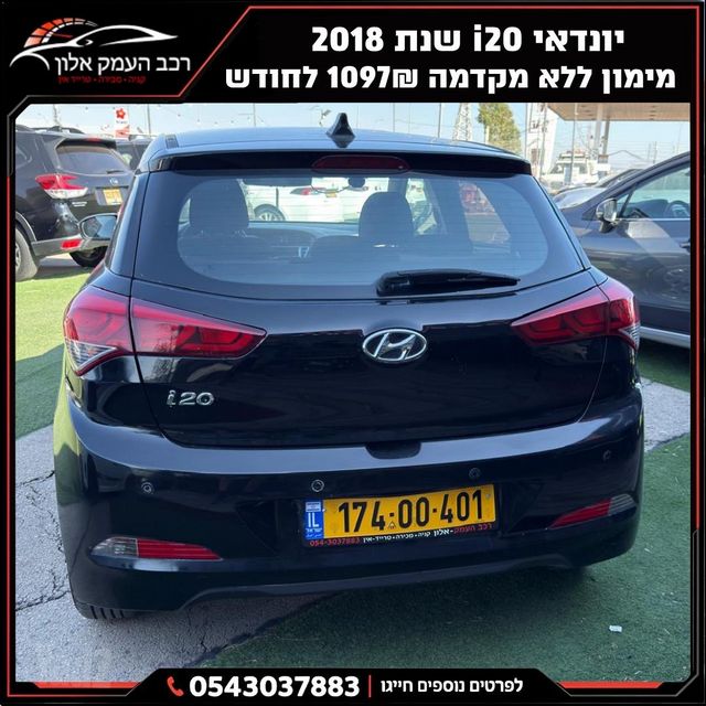 יונדאי i20