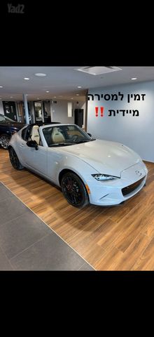 מודעת רכב מאזדה MX-5