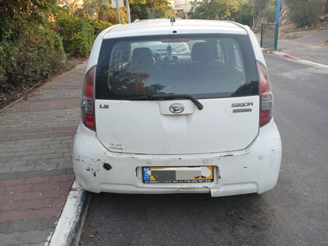 דייהטסו סיריון