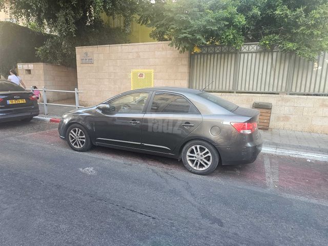 קיה פורטה 