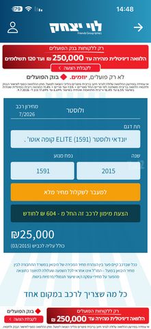 יונדאי ולוסטר