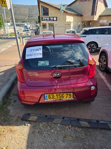 קיה פיקנטו