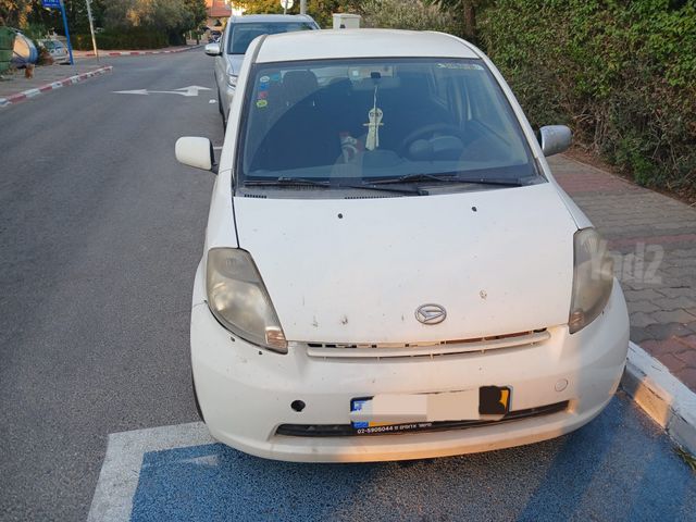 דייהטסו סיריון