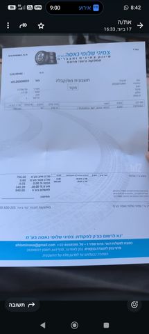 הונדה ג'אז 