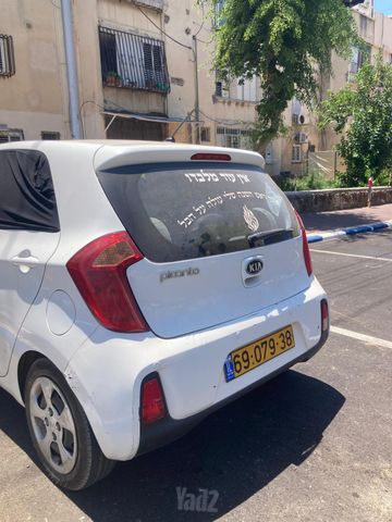 קיה פיקנטו