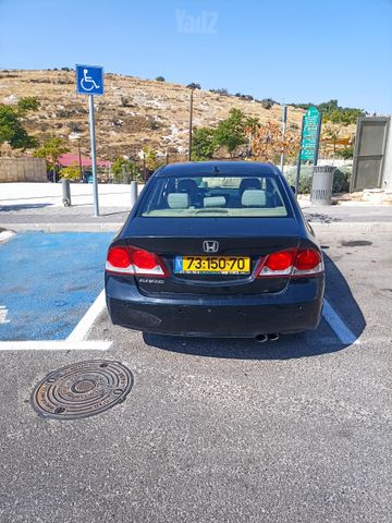 הונדה סיוויק