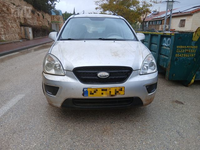 קיה קארנס