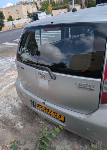 דייהטסו סיריון