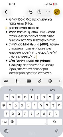 אאודי A6