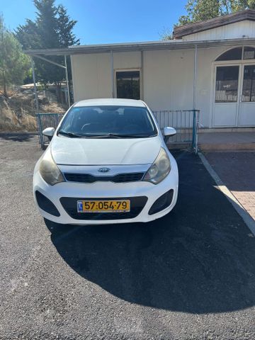 קיה ריו