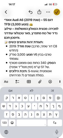 אאודי A6