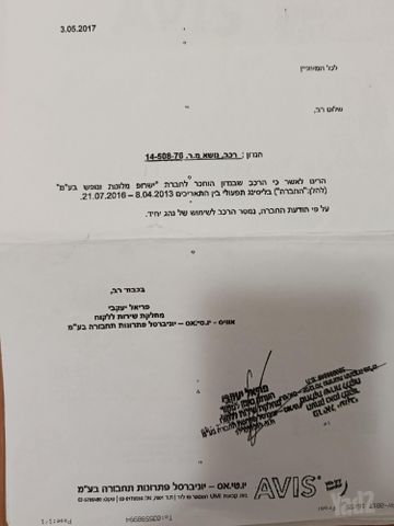 מאזדה 3