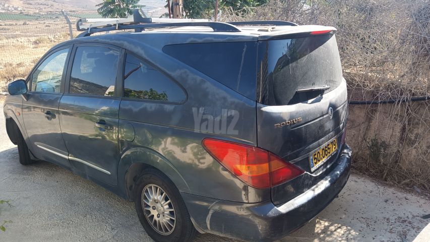 סאנגיונג רודיוס