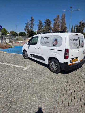 סיטרואן ברלינגו