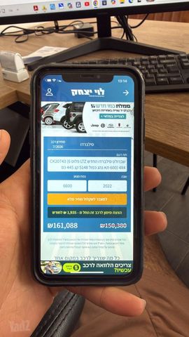 מודעת רכב שברולט סילברדו