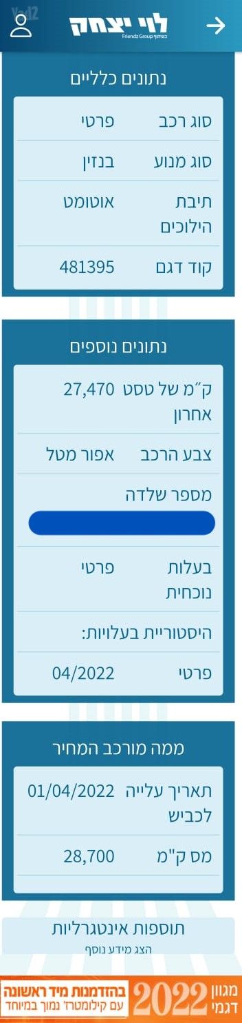 יונדאי טוסון