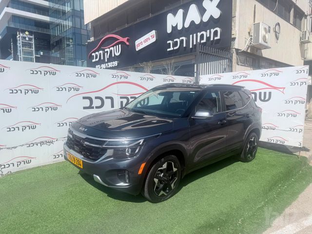 קיה סלטוס