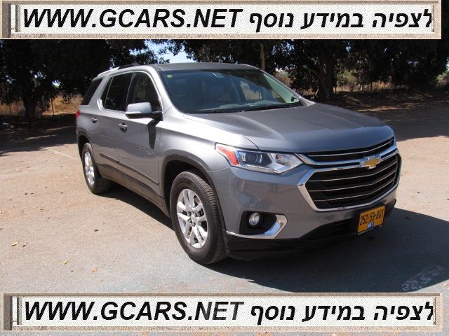 שברולט טראוורס