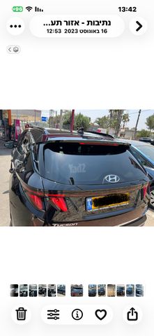 טוסון Panoramic אוט׳ 1.6 (180 כ״ס)