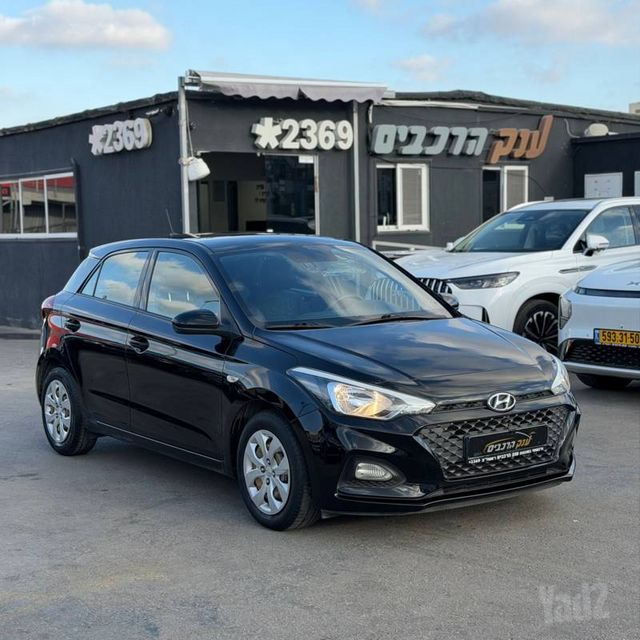 מודעת רכב יונדאי i20
