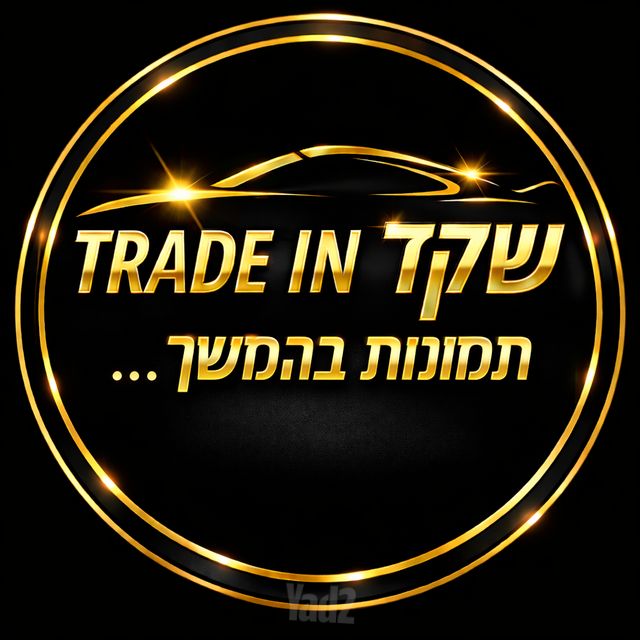 מודעת רכב קיה ריו