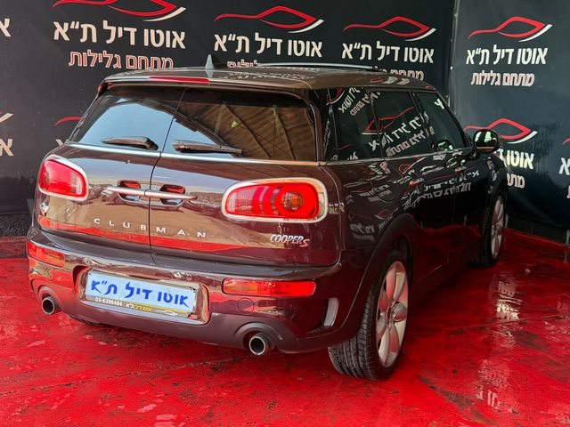 מיני קלאבמן