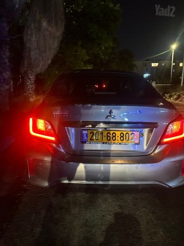 מיצובישי אטראז'