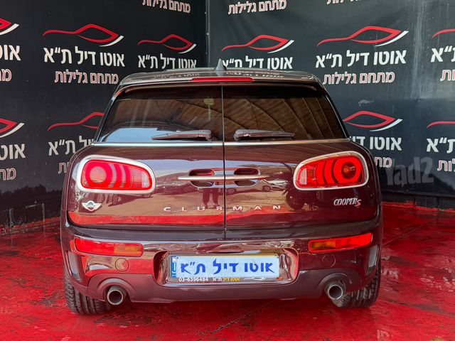 מיני קלאבמן