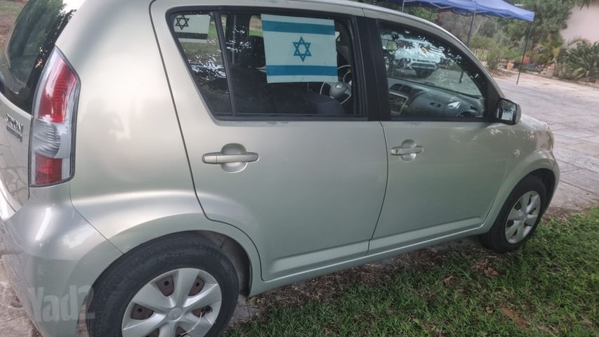דייהטסו סיריון