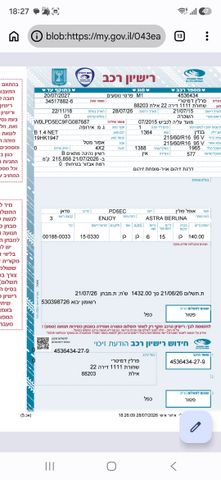 מודעת רכב אופל אסטרה