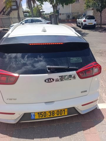 קיה נירו