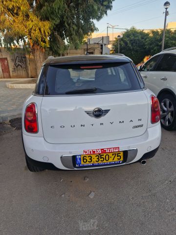 מיני קאנטרימן