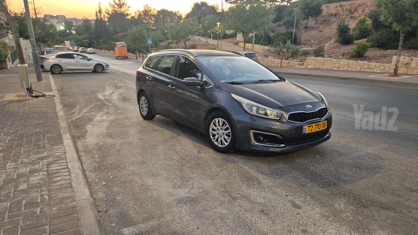 קיה סיד