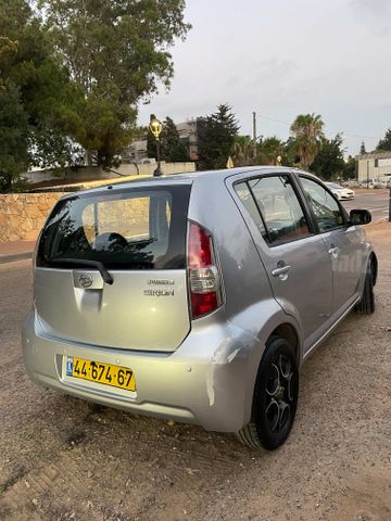 דייהטסו סיריון