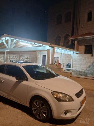 קיה סיד