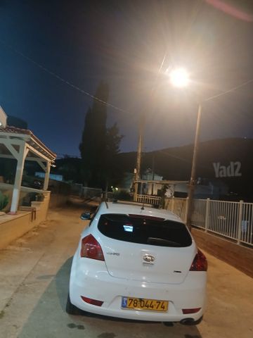 קיה סיד