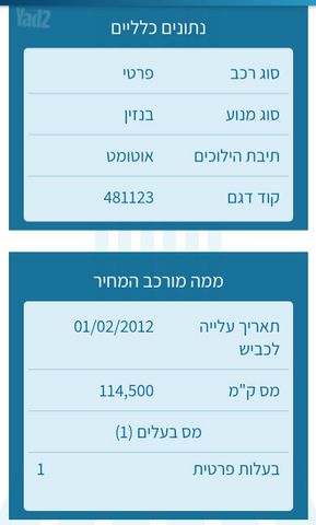 יונדאי אקסנט i25