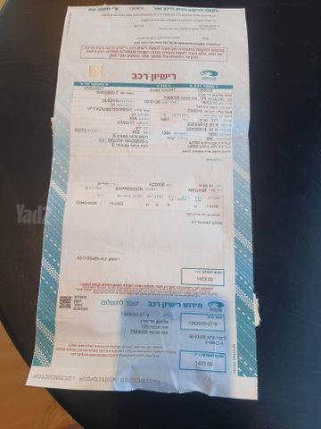 רנו מגאן